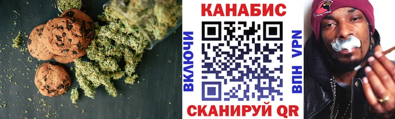 Купить закладки  Морозовск  Cannafood конопля 