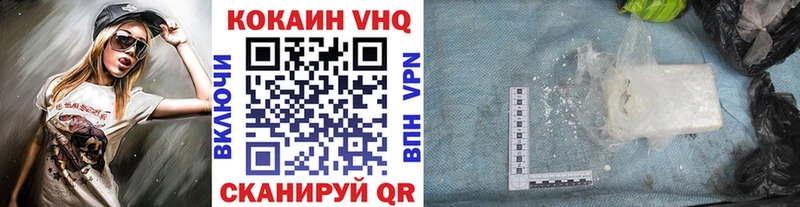 COCAIN Колумбийский  Купить закладки  Морозовск 