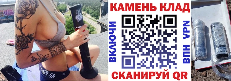 Купить закладки  Морозовск  ГАШ ice o lator 