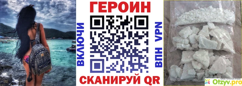 Купить  Морозовск  ГЕРОИН хмурый 