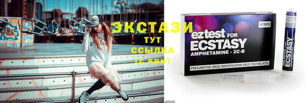 прущие крисы Нефтекумск