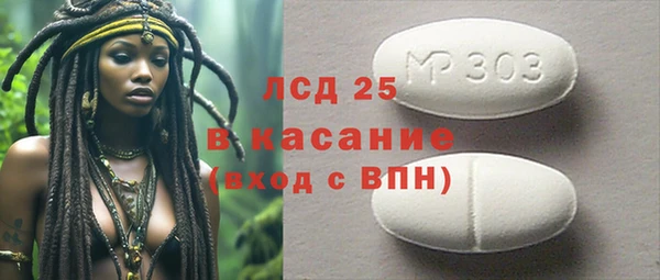 меф Новодвинск