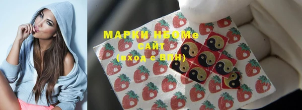 меф Новодвинск