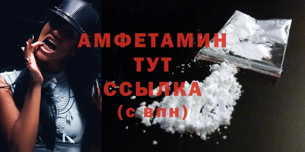 таблы Новокубанск