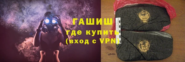 таблы Новокубанск