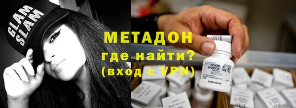 таблы Новокубанск