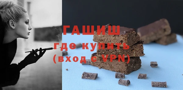 таблы Новокубанск