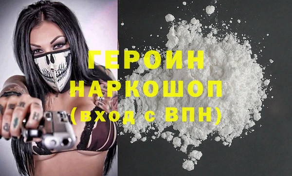 таблы Новокубанск