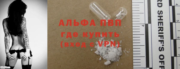 меф Новодвинск