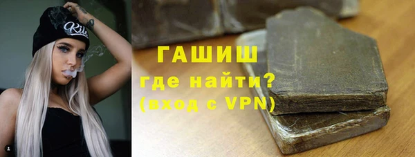 меф Новодвинск