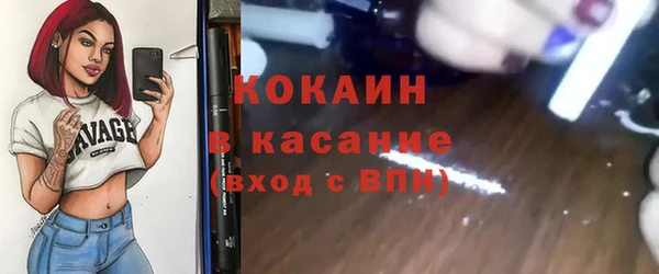 таблы Новокубанск