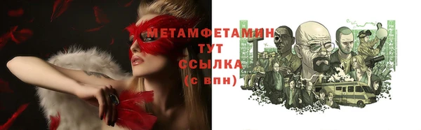 меф Новодвинск