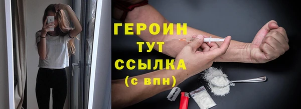 таблы Новокубанск