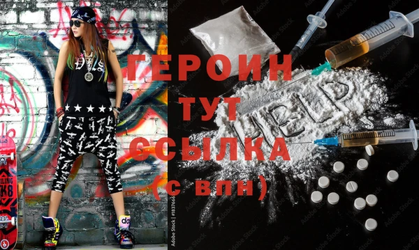 таблы Новокубанск