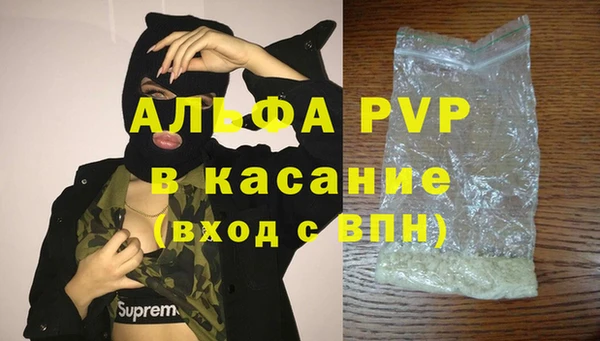 таблы Новокубанск