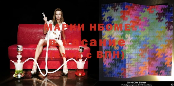 меф Новодвинск