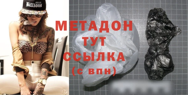 скорость mdpv Нефтегорск
