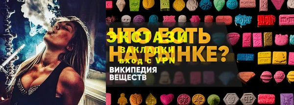меф Новодвинск