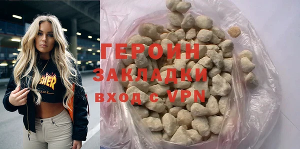 прущие крисы Нефтекумск