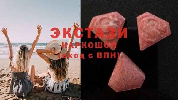 меф Новодвинск