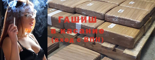 сатива Нея