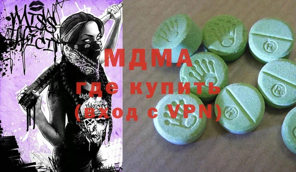 таблы Новокубанск