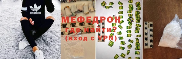 таблы Новокубанск