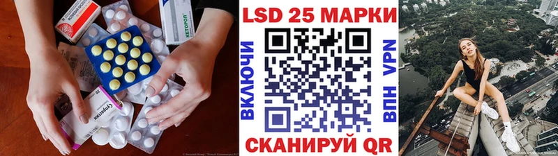 Купить закладки  Морозовск  Лсд 25 экстази кислота 