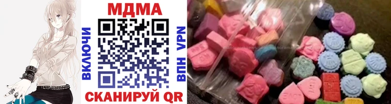 Купить  Морозовск  МДМА VHQ 