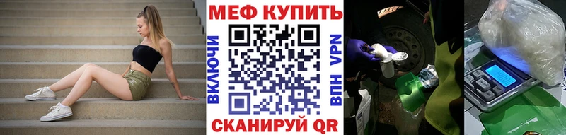 Мефедрон mephedrone  Морозовск 