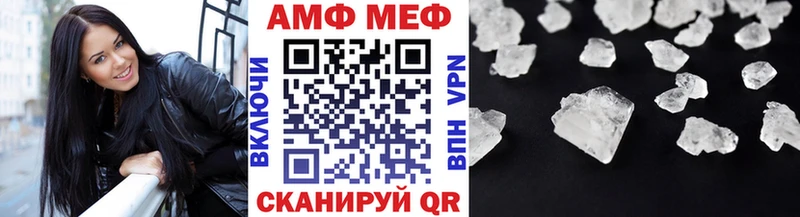 Купить  Морозовск  МЕТАМФЕТАМИН мет 