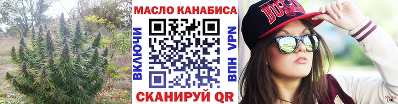 ТГК Wax  Купить закладки  Морозовск 
