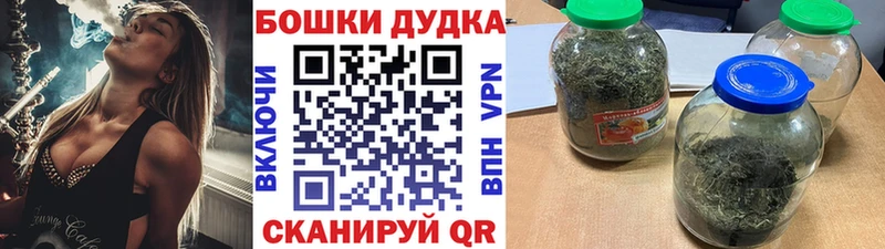 Купить где  Морозовск  МАРИХУАНА марихуана 